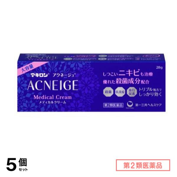 第２類医薬品 マキロン アクネージュ メディカルクリーム 28g (大容量) 5個セット