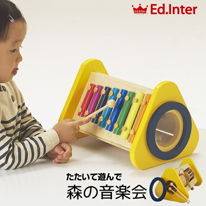 Ed.Inter エドインター 森の音楽会 知育玩具 エドインター 木製玩具 木のおもちゃ
