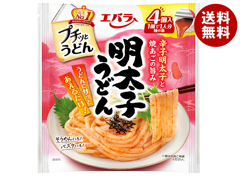 エバラ食品 プチッとうどん 明太子うどん 88g(22g＊4個)＊12袋入＊(2ケース) 5,230円