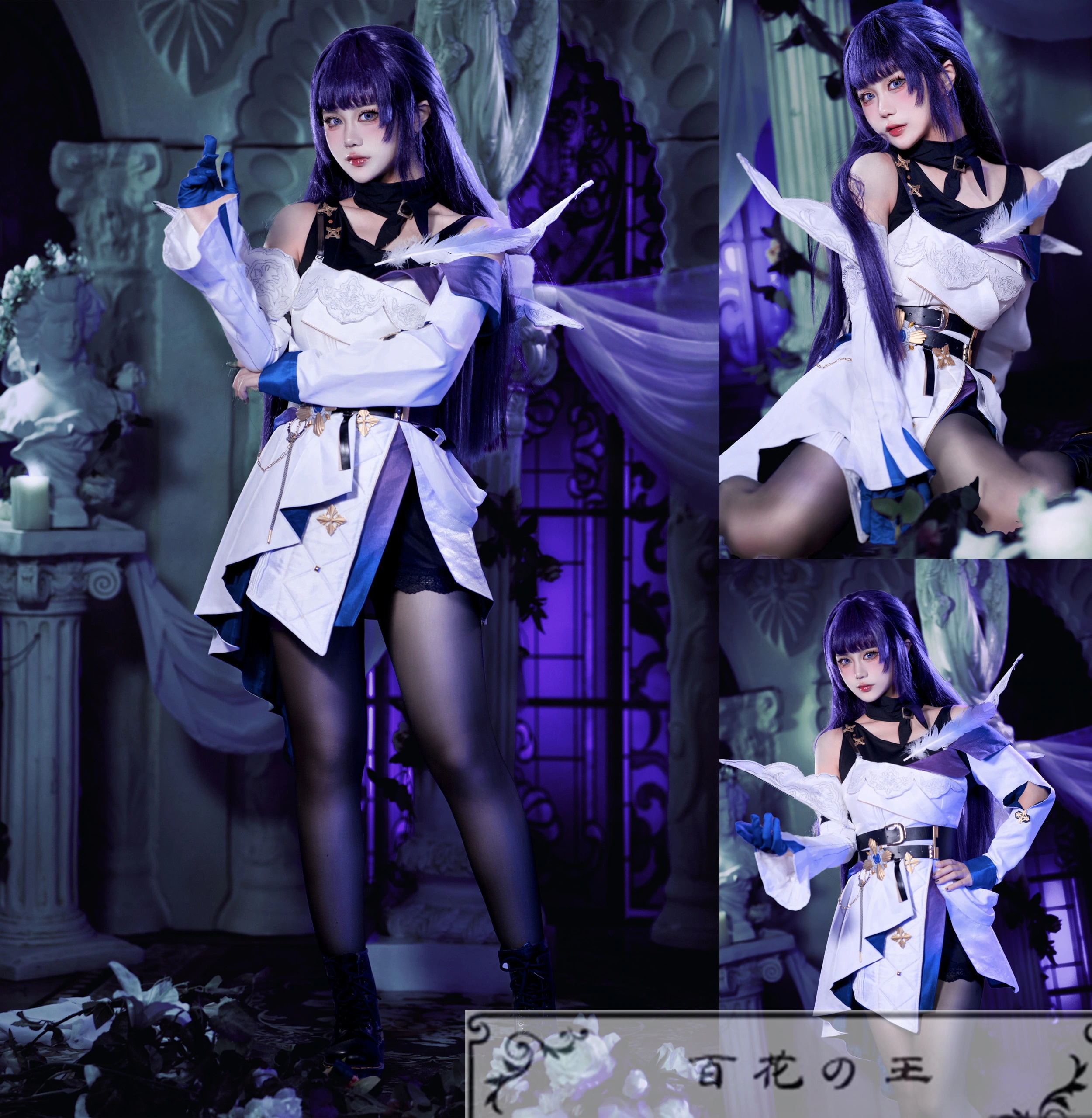 崩壊スターレイル 雷電芽衣 コスプレ衣装 コスチューム ハロウィン 変装 仮装