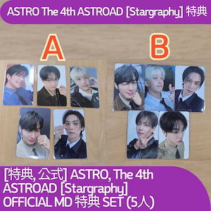 astro ロボン