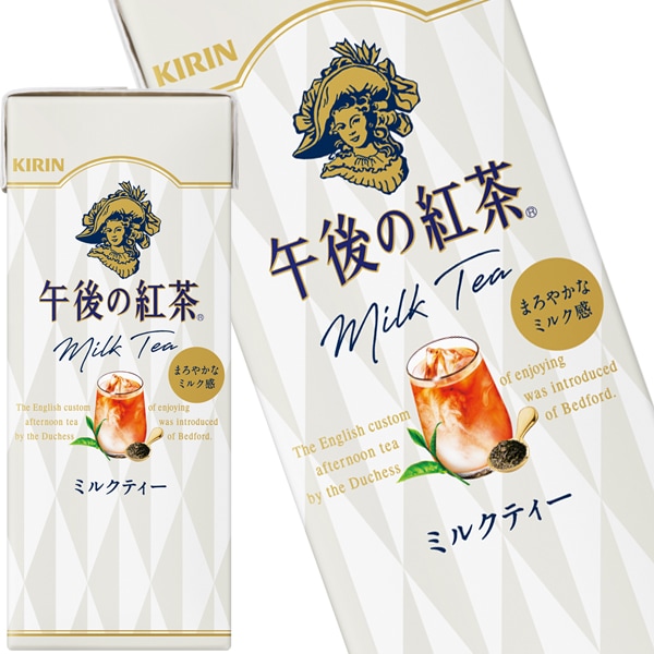 5営業日以内に出荷キリン 午後の紅茶ミルクティー 250ml紙パック72本［24本3箱］［賞味期限：2ヶ月以上］