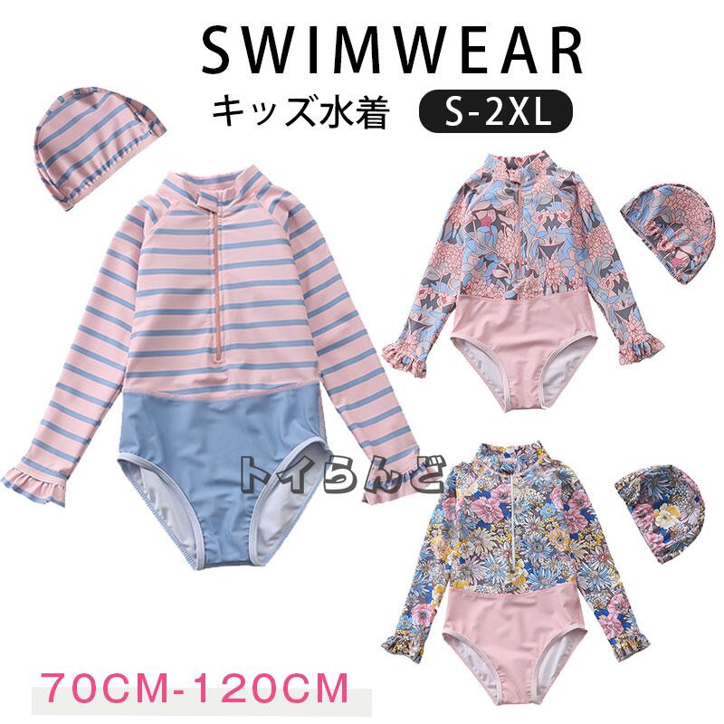【20点セット】メガ割キッズ 水着 女の子 子供水着 花柄 袖口フリル　ラッシュガード こども 子供用 オールインワン フィットネス ベビー水着 女子 女児 ガールズ みずぎ スイムウェア UV対策
