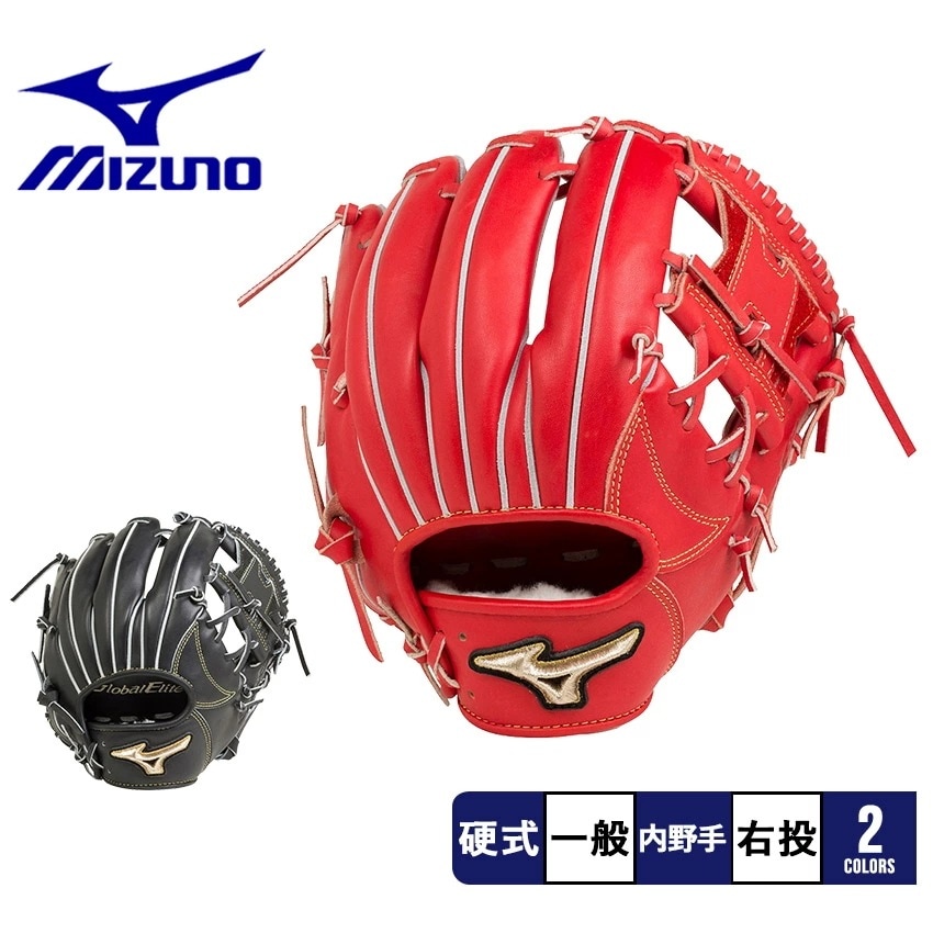 硬式用 グローバルエリート H Selectionインフィニティ 1AJGH20303 メンズ レディース 野球 ベースボール ユニセックス 一般 硬式 内野手用 運動 部活 ZSPO 黒