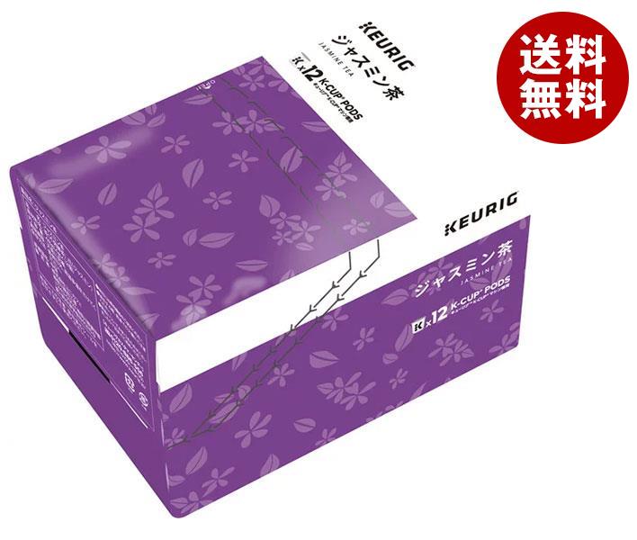 ユニカフェ キューリグ専用カートリッジ K-Cupパック ジャスミン茶 12P＊8箱入＊(2ケース)