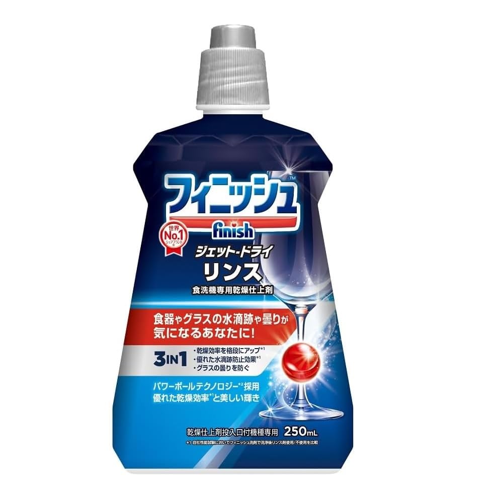 フィニッシュ　リンス　２５０ｍｌ × 5個セット