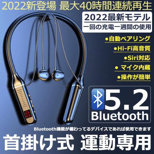 Qoo10] ワイヤレス イヤホン Bluetooth