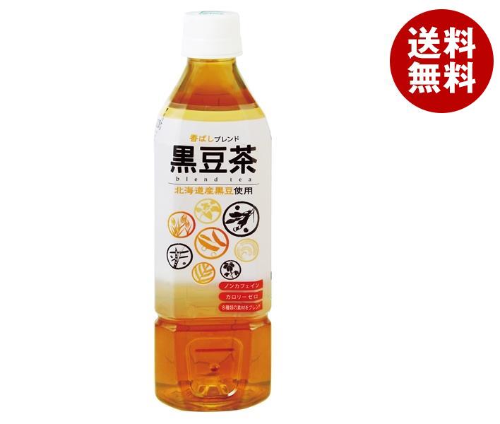 ハイピース ノンカフェイン 黒豆茶 500mlPET＊24本入＊(2ケース)