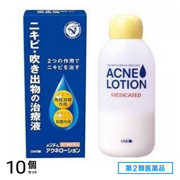 第2類医薬品 近江兄弟社メンタームアクネローション 110mL 10個セット