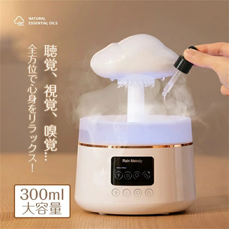 『目玉新商品』加湿器 300ml アロマ ホワイトノイズ 卓上加湿器 超音波式 静音 LEDナイトライト付き 超微細ミスト 卓上 モード調節 ミニ加湿器 大容量 上部給水 小型 加湿器 オフィス ペッ