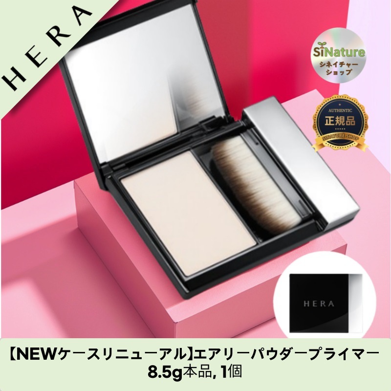 【NEWケースリニューアル】【韓国コスメ】【正規品扱い店】エアリーパウダープライマー8.5g本品, 1個