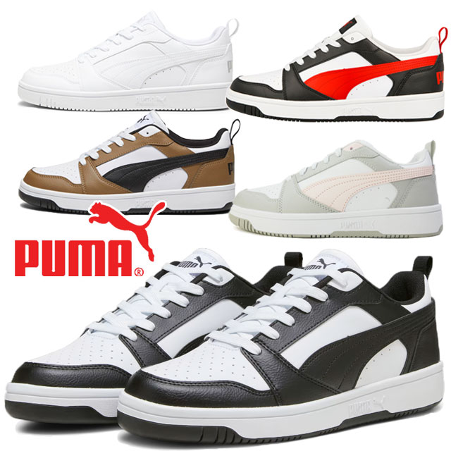 プーマ スニーカー メンズ レディース リバウンド V6 ロウ ローカット 392328 01 プーマブラック 03 プーマホワイト 04 For All Time レッド 07 チョコレートチップ
