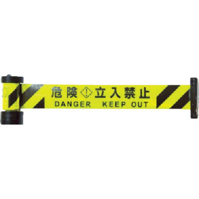 中発販売　反射バリアリール マグネットタイプ 危険立入禁止　BRSR6035Y