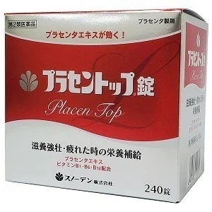 【第2類医薬品】 プラセントップ錠 240錠