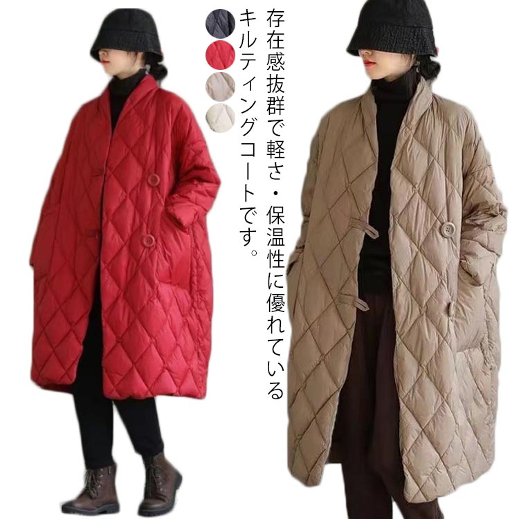 キルティングロングコートレディース中綿コートロング丈大きいサイズ膝下ゆったり可愛いアウターウインターコート秋冬暖かい防寒カジュアル軽量無地通勤通学