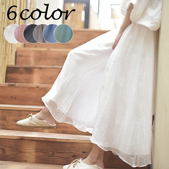 ゆったり 裾ワイド フレアパンツスカンツリラックスワイドパンツレディースファッション ボトムス パンツ 4,724円