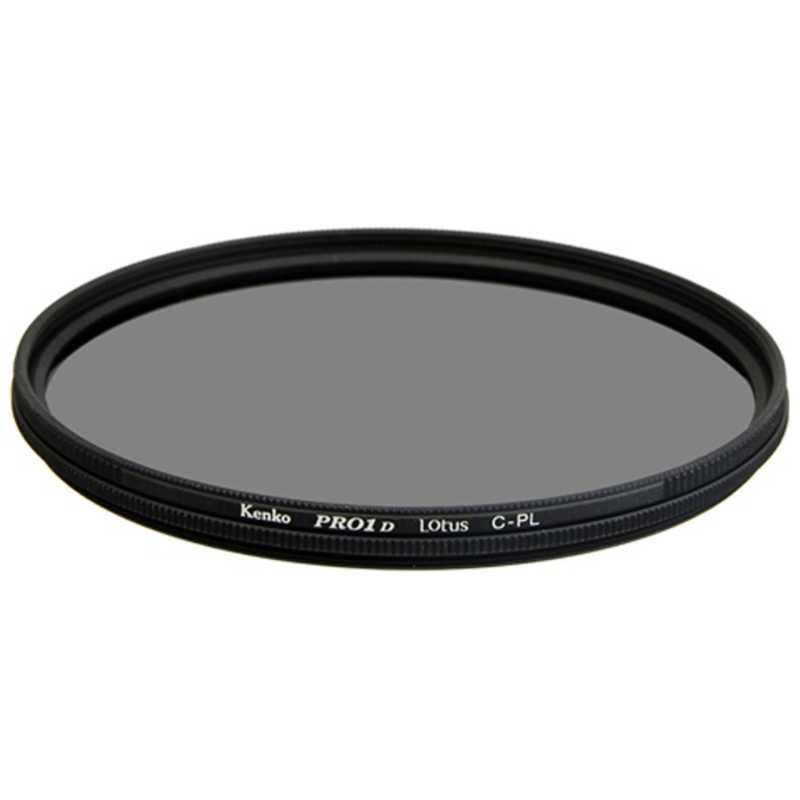 ケンコー 49mm PRO1D ロータス C-PLフィルター 49SPRO1DCPL 【公式通販】
