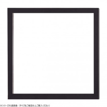 大額 角額 9790 500X500 ブラック