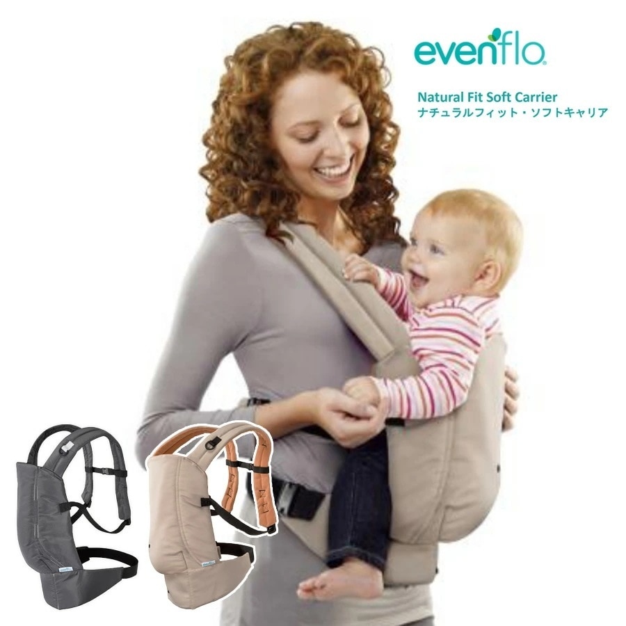 ナチュラルフィット イーブンフロー ベビーキャリー 抱っこ紐 おんぶ紐 新生児 乳児 ベビー 赤ちゃん お祝い 出産祝い 子供 赤ちゃん evenflo