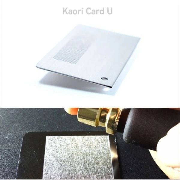 Kaori Card U (カオリ カード ユー)