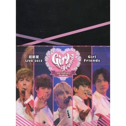 超新星 ／ DVD 超新星LIVE 2015 Girl Friends (DVD) EBDVD-1027 8,369円