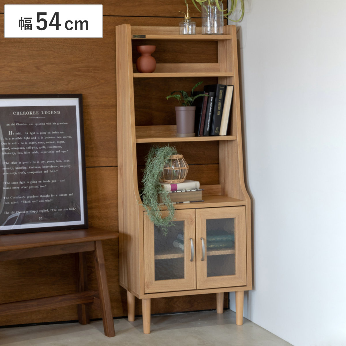 オープンラック 幅54cm 高さ139cm トールシェルフ ジェロディ joredy ラック 棚 シェルフ 飾り棚 可動棚 お掃除ロボット対応 モザイクガラス レトロ 家具 ディスプレイ