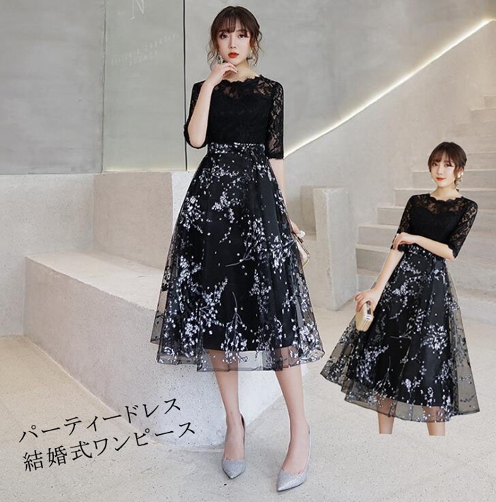 送料無料 結婚式 ワンピース パーティードレス party dress 結婚式 袖あり 膝丈 レース ミニドレス ミディアム ミモレ丈 パーティドレス フォーマル ドレス ブライズメイド 大人 二次会