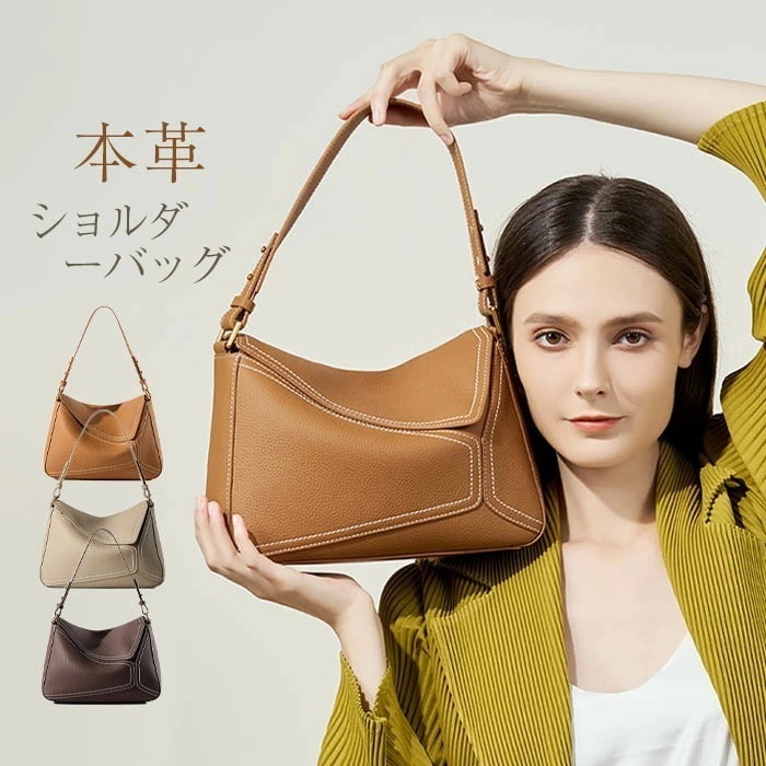 本革 ショルダーバッグ レディース 小さめ 肩掛けバッグ 軽い トートバッグ レザーバッグ 本革 斜め掛けバッグ 通勤バッグ お仕事 量軽 シンプル 鞄 オシャレ ビジネス 高見え 普段 上品