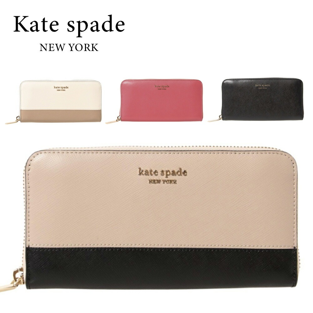 ラウンドファスナー長財布 PWR00281 レディース