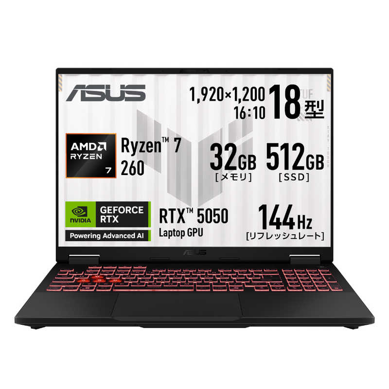 ASUS エイスース　ゲーミングノートパソコン TUF Gaming A18 [ 18型 / Win11 Home / Ryzen 7 / 32GB / 512GB ]　FA808UH-R7R5050