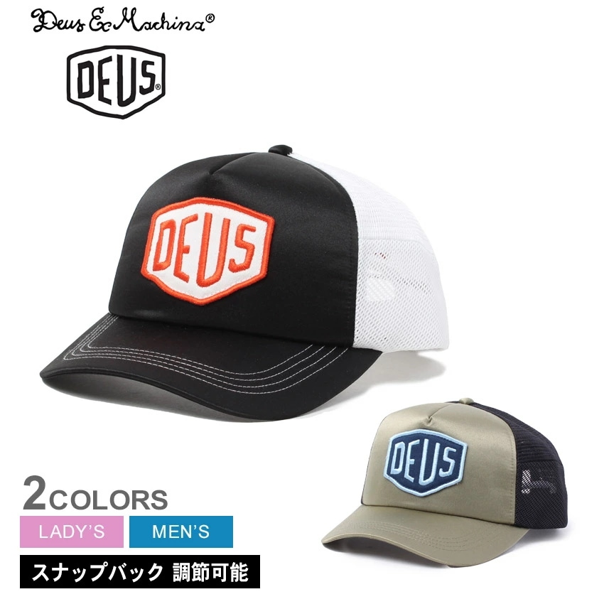エクス マキナ SHIELD LUXX TRUCKER DMP257172 レディース メンズ 帽子 アウトドア オシャレ 買い物 スポーツ 調節可能 スナップバック お出掛け BBQ ビーチ 5,253円