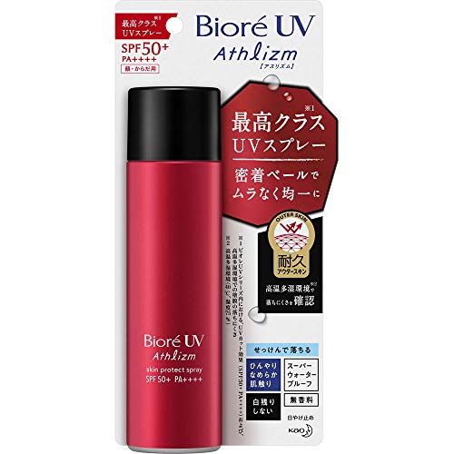 【2個セット】ビオレＵＶアスリズム スキンプロテクトスプレー 90g