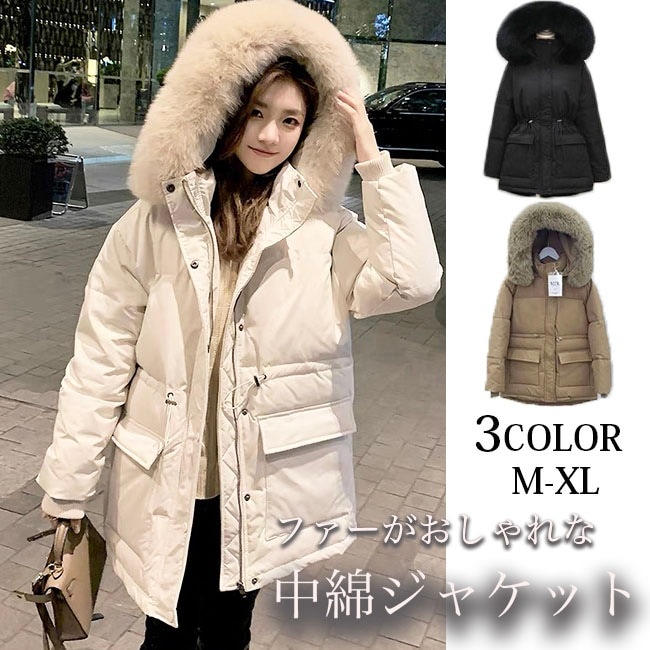 中綿コート レディース 中綿ジャケット ファー フード付き レディース ロングコート アウター ダウン コットン 冬服 防寒着 暖かい 厚手 冬 ホワイト ブラック 大きいサイズ