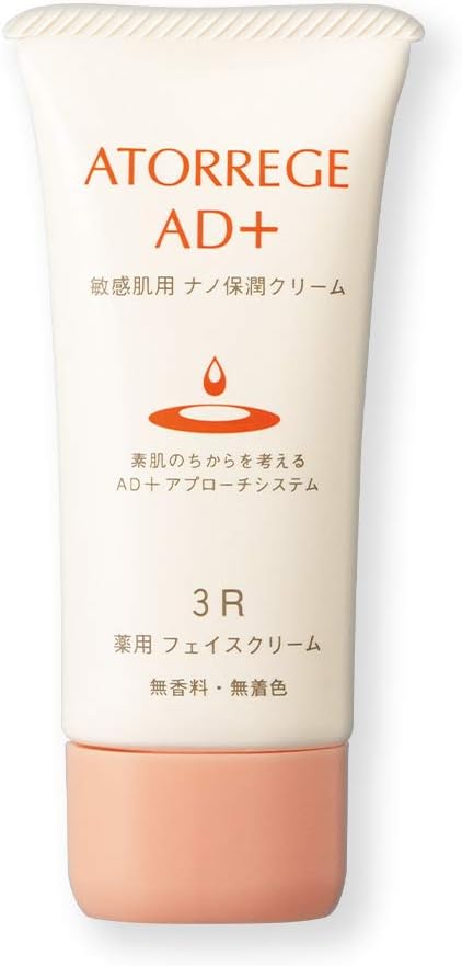 アトレージュ 薬用フェイスクリーム 保湿 もっちり しっとり 乾燥肌 35グラム x 1