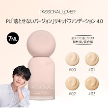 Qoo10 | 「PASSIONAL LOVER」のブランド検索結果(人気順