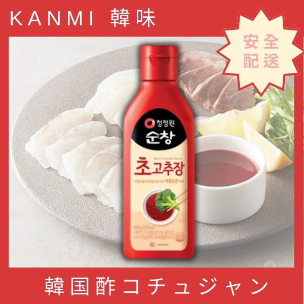 チョンジョンウォンスンチヤン酢コチュジャン, 500g 1つ/酸っぱ辛いソース/韓国の伝統的な調味料/夏の珍味 タレ/酢コチュジャン和え