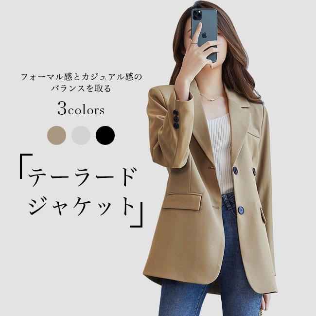【急速出荷 2025年新作】スーツ ジャケット レディース テーラードジャケット アウター 春秋 ブレザー キレイめ 春ジャケット テーラード カジュアルスーツ スーツジャケット