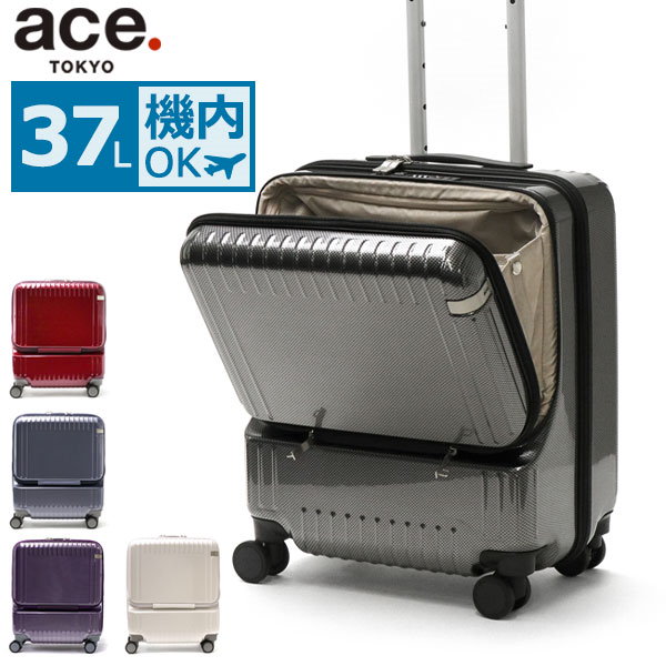 Qoo10] ace.TOKYO 5年保証 パリセイド3-Z スーツケース