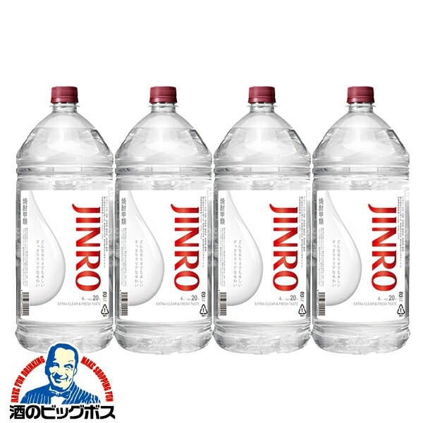 甲類焼酎 眞露 ジンロ 20度 4000ml1ケース/4本(004)『FSH』