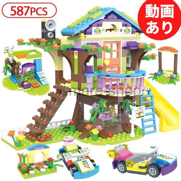 ブロック レゴ 互換 ツリーハウス アドベンチャー キャンプ おもちゃ 建物 街づくり 海外輸入 587ピース