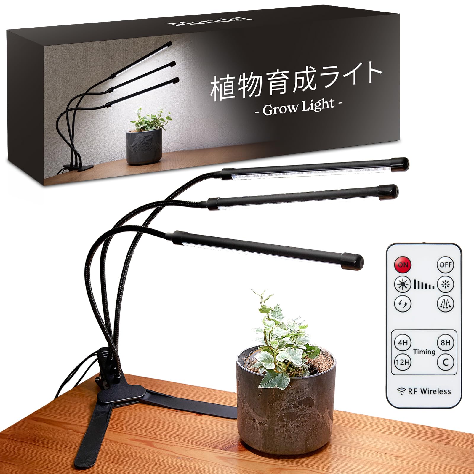Mendel 植物育成ライト LED スタンド リモコン タイマー付き 育成ライト 植物 観葉植物 ライト 植物用ライト フルスペクトル 6000K 3ヘッド