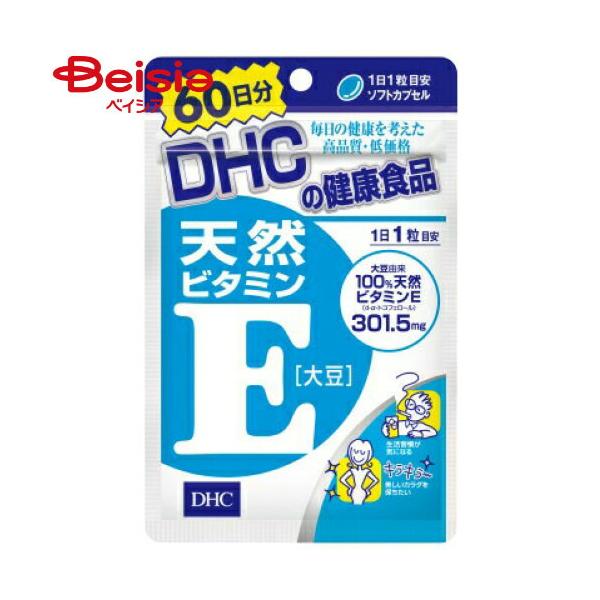 DHC - 天然ビタミンE 60日分 15袋 新品・未開封 DHC Amazon | 【5個セット】DHC 天然ビタミンE(大豆) 60日分 60粒×1