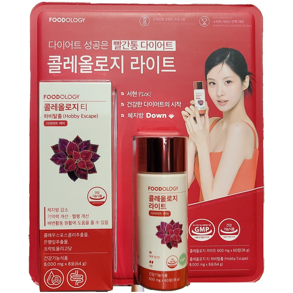 【公式・正規品】コレオロジー 60錠＋TEA 8パック ダイエット/韓国食品