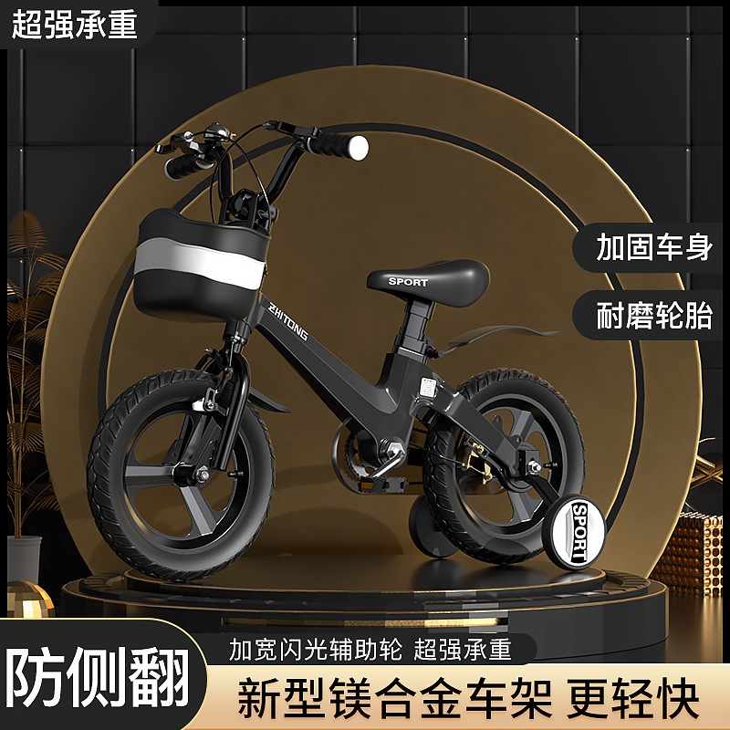 子供向け自転車少年マグネシウム合金3-6-7-10歳の少女4-8自転車ベイビーミディアムな子供レース