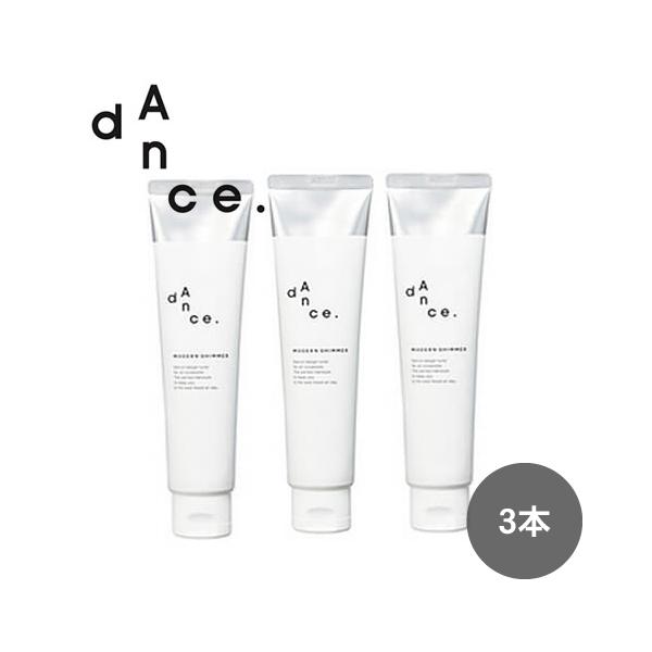 アリミノ ダンス モダンシマー デザインチューナー ３本セット トリートメントオイルジェリー 80g ARIMINO