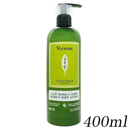 ヴァーベナ ハンド ＆ボディローション ホテルアメニティ 400ml[4862] 宅配無料