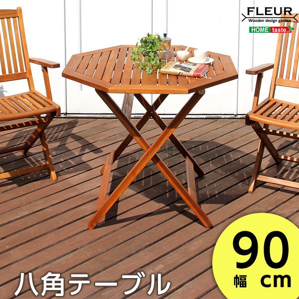 海外 正規品】 アカシア 八角テーブル/折りたたみテーブル (幅90cm