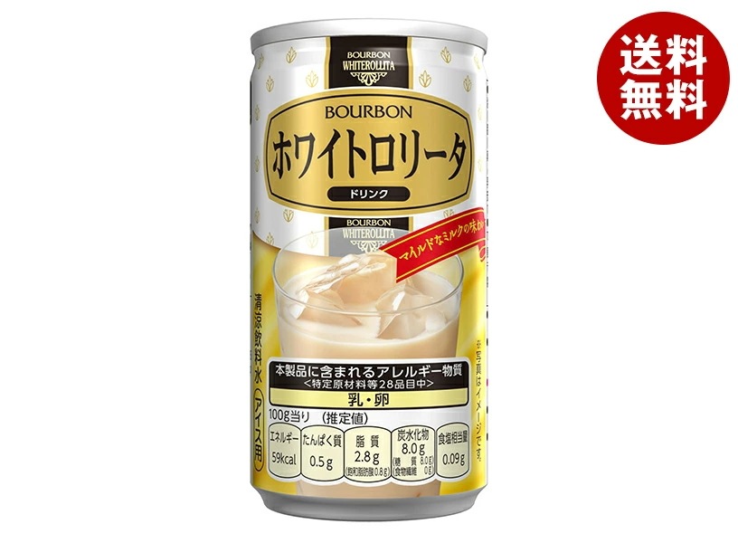 ブルボン ホワイトロリータ ドリンク 180g缶×30本入×(2ケース)