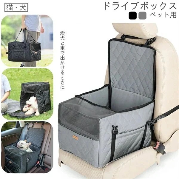 ドライブシート犬用 カーシート 防水シートカバー 犬 ペット ドライブボックス 犬車用シート 猫 カー用品 車載用