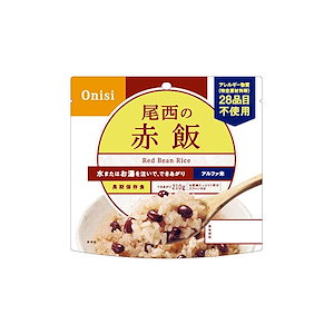 【即日発送】尾西食品 尾西の赤飯 100g10個